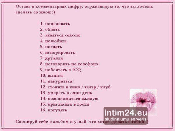 Знакомства по icq : Обмен Аськами! - ответов на форуме lys-cosmetics.ru () | Страница 2