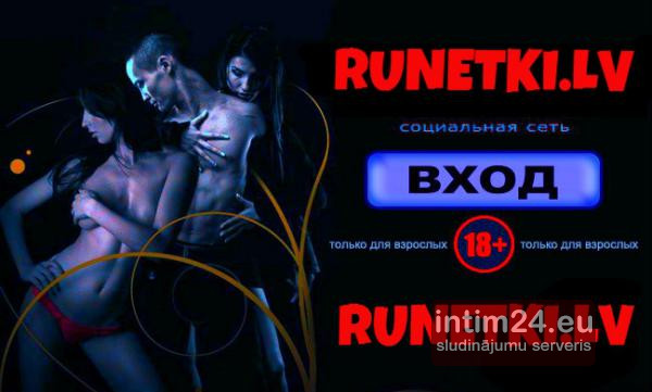Рунетки секс чат| Runetki