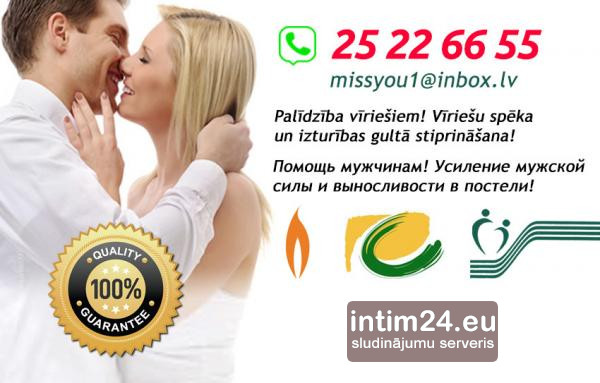 $$$ BEZMAKSAS PIEGA