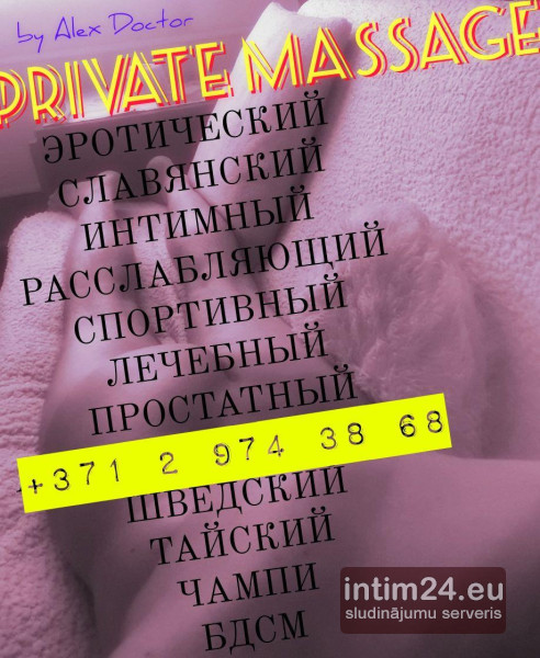 Секс объявления: доска бесплатных интим знакомств ОгоСекс Украина