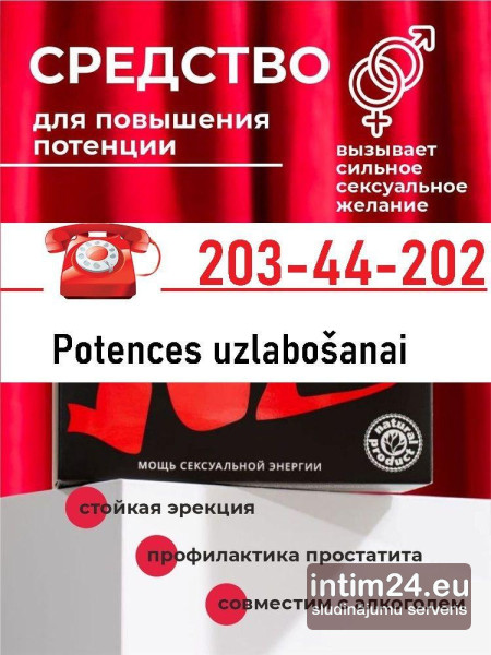 Potence