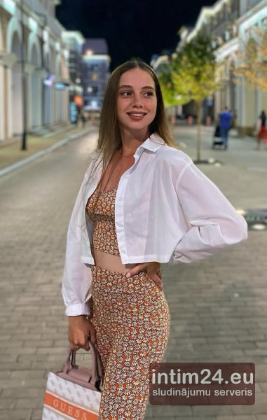 Уля сладкая