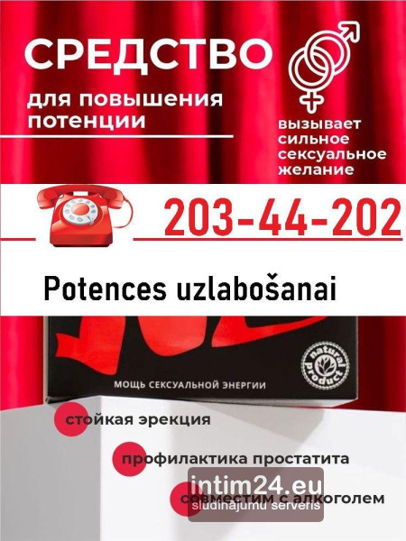Potence